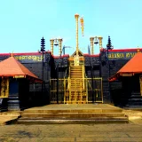 Sabarimala Ayyappa Swamy Temple Pathanamthitta 